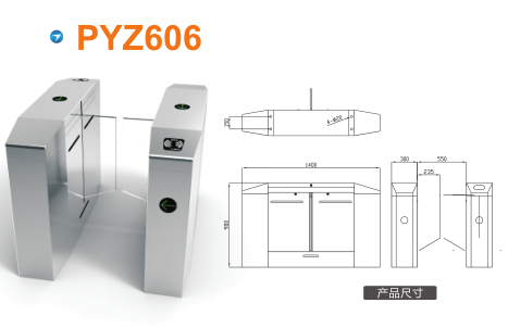 北安市平移闸PYZ606